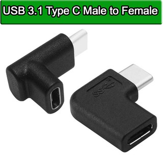 อะแดปเตอร์ 90 Degree Right Angle USB 3.1 Type C Male to Female Converter USB-C Adapter For Samsung Huawei Smart Phone