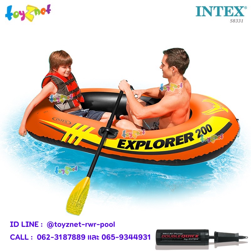 ราคาและรีวิวIntex ชุดเรือยางเอ็กซ์โพลเรอร์ 2 ที่นั่งพร้อมพาย-ที่สูบลม รุ่น 58331