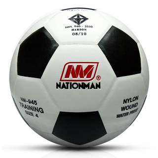 NATIONMAN ลูกฟุตบอลหนังอัด PVC เบอร์4 No.945