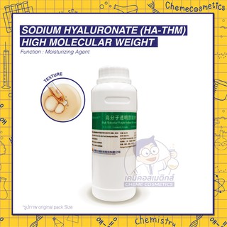 HA-THM (Sodium Hyaluronate) โซเดียมไฮยาลูรอเนต โมเลกุลขนาดใหญ่ &gt;1,800 kDa