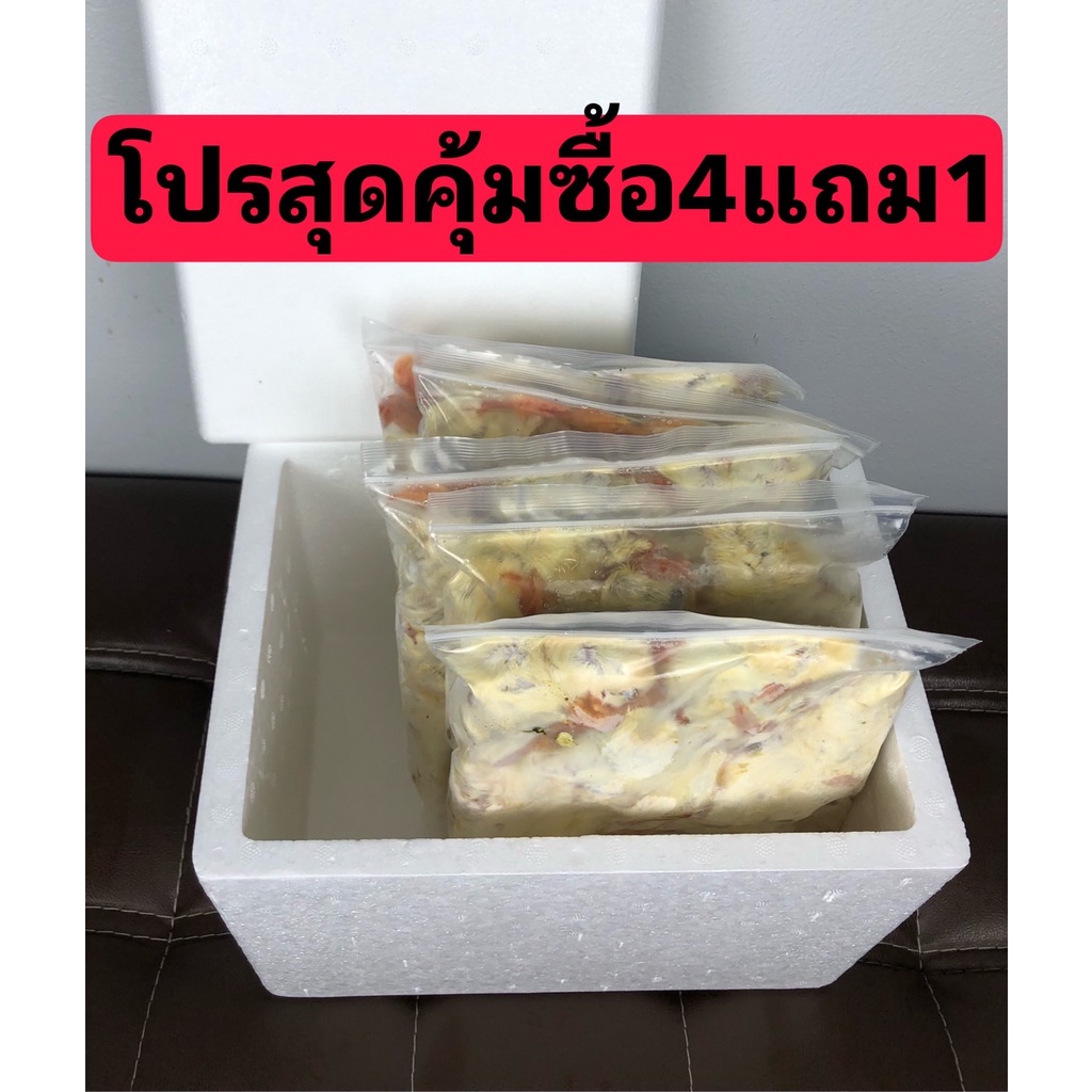 ลูกเจี๊ยบแช่แข็ง-2-แพค-อาหารงู-อาหารเหยี่ยว-อาหารสัตว์กินเนื้อ-ซื้อ4แถม1