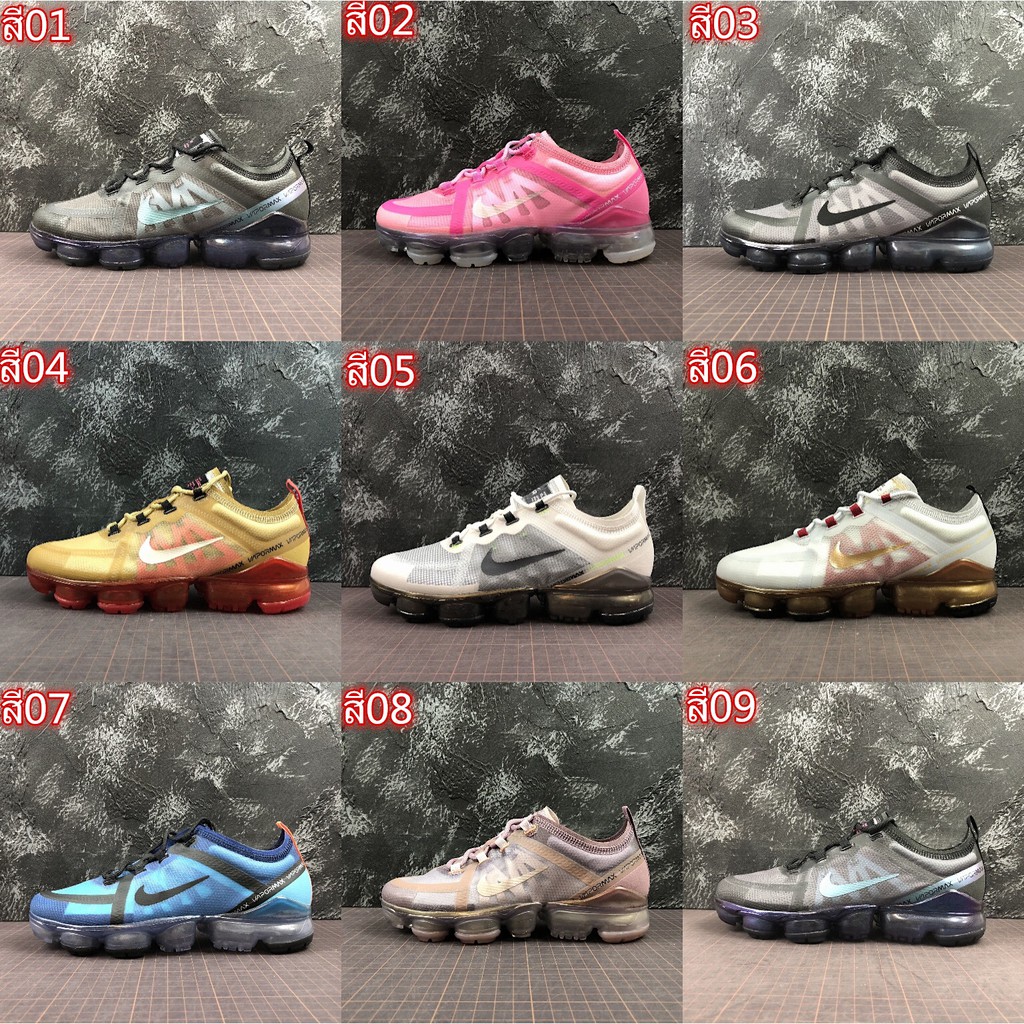 nike-air-vapormax-2019-steam-atmosphere-pad-ar6631-001