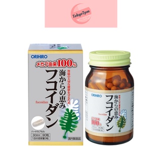 ภาพหน้าปกสินค้าOrihiro Fucoidan Cranehagu อาหารเสริม เพิ่มภูมิคุ้มกัน ลดน้ำตาล,ไขมันในเลือด ฟื้นฟูไต กระตุ้น Stem Cell ที่เกี่ยวข้อง