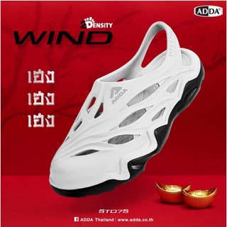 Adda wind   2density