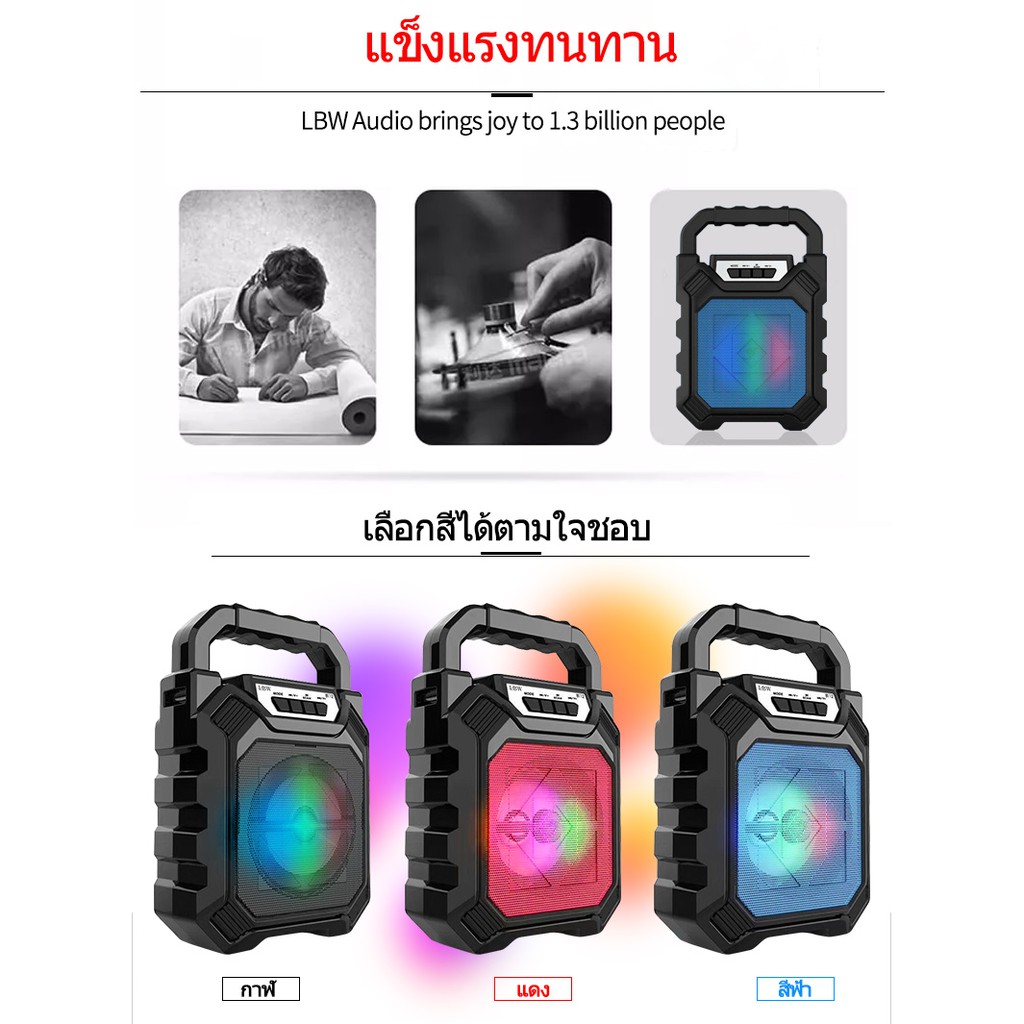 ซื้อหนึ่งแถมหนึ่ง-ลำโพง-bluetooth-ไร้สาย-ซับวูฟเฟอร์-รองรับไมโครโฟน-บลูทู-ธ-usb-การ์ด-tf-วิทยุ-ลำโพง-bluetooth