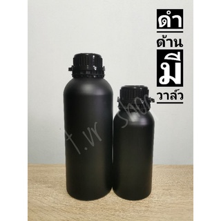 ภาพขนาดย่อของภาพหน้าปกสินค้าขวดใส่เมล็ดกาแฟ สีดำด้าน (Matte black) 500/1000ml จากร้าน varis.t_coffee บน Shopee ภาพที่ 3