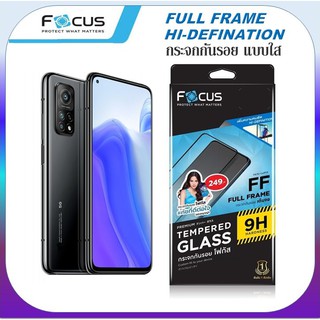 สินค้า ฟิล์มกระจก เต็มจอ แบบใส โฟกัส Focus Xiaomi Mi 12T/12T pro / 11T/11T pro / 10T/10 T Pro  full frame tempered glass ฟิล์ม