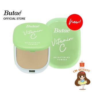 แป้งบูเต้ (ตลับเขียว แบบใหม่) Butae VITAMIN C Double Moisture Powder