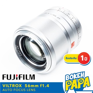 VILTROX 56mm F1.4 FUJI FX ( สีเงิน )เลนส์ ออโต้โฟกัส AF สำหรับกล้อง FUJI Mirrorless ได้ทุกรุ่น AUTO FOCUS Lens 56 MM XF