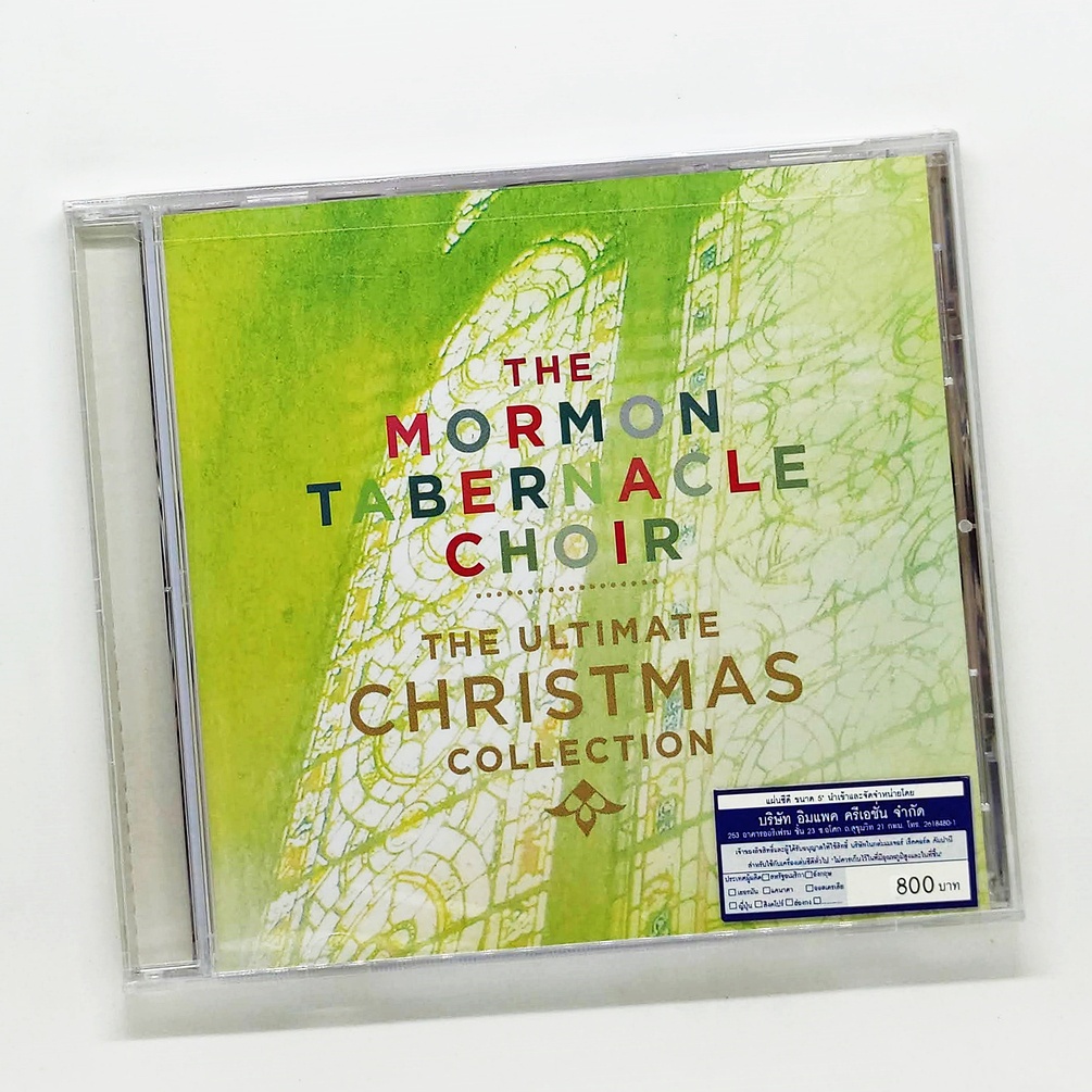 cd-เพลง-mormon-tabernacle-choir-the-ultimate-christmas-collection-แผ่นใหม่