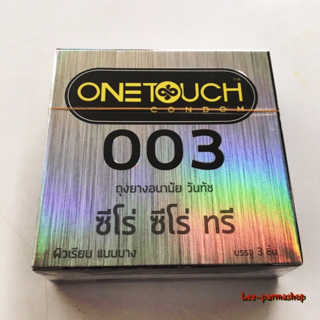 ภาพสินค้า(ใหม่ 3 แบบ) ถุงยางอนามัย OneTouch ถุงยาง Playboy ของแท้พร้อมส่ง มีรุ่นให้เลือกเยอะ(กล่องละ 3 ชิ้น) จากร้าน lee.pharmashop บน Shopee ภาพที่ 5