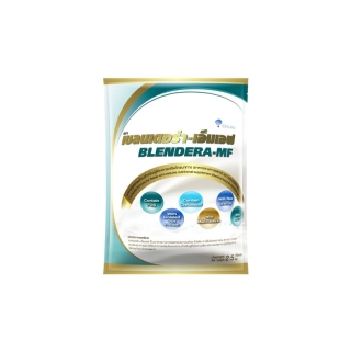 BLENDERA MF 2,500g เบลนเดอร่า-เอ็มเอฟ BLENDERA-MF BLENDERAMF blendera mf 2.5kg.0581 Exp.8/24