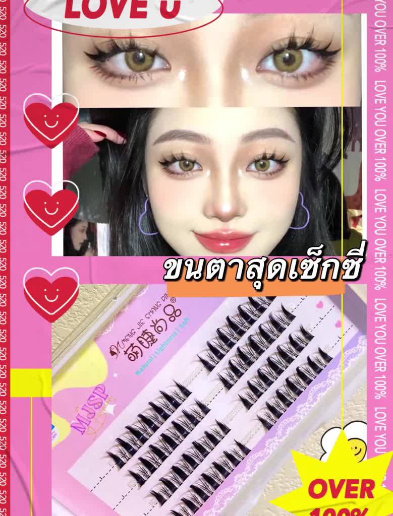 สินค้าพร้อมส่ง-ชุดต่อขนตาถาวรด้วยตัวเอง-กาวสูตรอ่อนโยนสามารถต่อเองได้เลย-เซ็ทขนตาถาวร-ขนตาถาวร-ชุดต่อขนตาถาวร