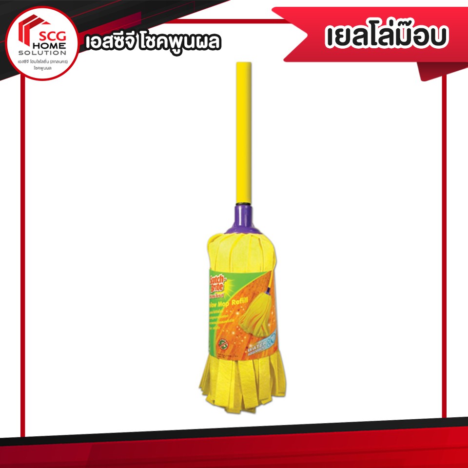 เยลโล่ม็อบ-สก๊อตช์-ไบรต์-ไม้ถูพื้น-scotch-brite-เยลโล่ม็อบ-yellow-mop