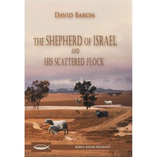 The Shepherd of Israel and His Scattered Flock (สภาพสมบูรณ์ 90%)