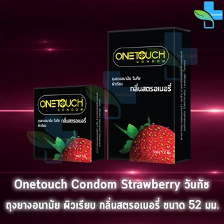 ภาพหน้าปกสินค้าOnetouch Strawberry วันทัช สตรอเบอร์รี่ ขนาด 52 มม. บรรจุ 3,12 ชิ้น [1 กล่อง] ผิวเรียบ ถุงยางอนามัย ที่เกี่ยวข้อง