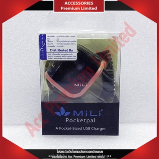 ปลั๊ก  MiLi Pocketpal A Pocket-Sized 1.0A USB Charger for iPad2 with Micro USB Tip สินค้าค้างสต๊อก ออกใบกำกับภาษีได้