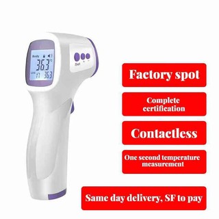 เก็บปลายทางได้  เครื่องวัดไข้ดิจิตอล แบบอินฟราเรด ที่วัดไข้ Infrared Thermometer เครื่องวัดไข้แบบดิจิตอล แบบปืนยิง