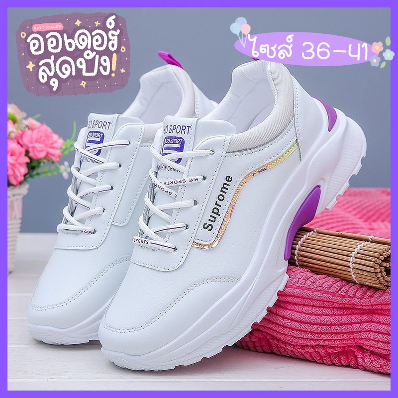 ภาพหน้าปกสินค้าNEW พร้อมส่งจากไทยทุกไซส์ Catanishop รองเท้าแฟชั่น ผ้าใบผู้หญิง เสริมส้น 4.5 ซม.(ไซส์เล็กควรสั่งเผื่อไซส์)