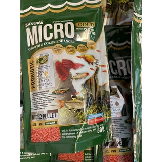 ซากุระ Micro ขนาด 60 กรัม