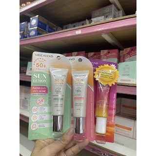 Srichand  Sunscreen ศรีจันทร์  ครีมกันแดด SPF50+PA++++ ขนาด 15 ml. กันแดด ลดสิว ผิวกระจ่างใส เนื้อบางเบา