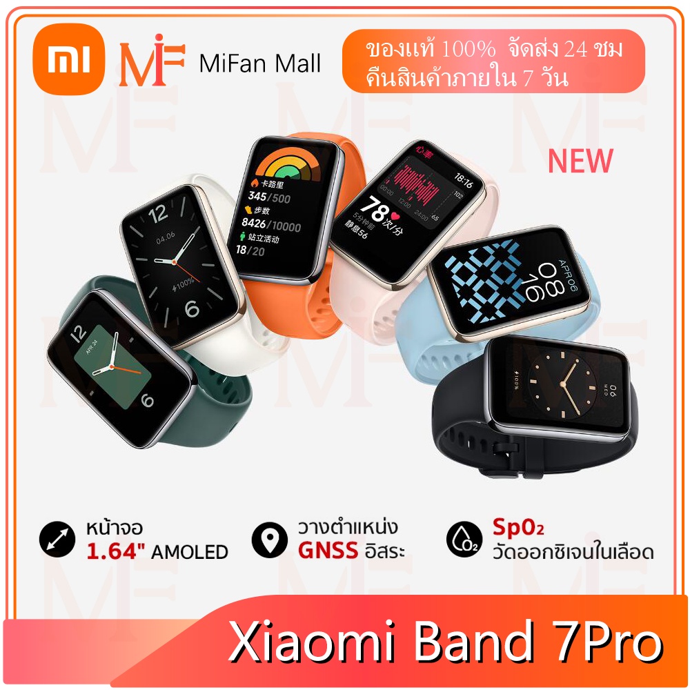 ราคาและรีวิวXiaomi Mi Band 7 Pro สมาร์ทวอช GPS Smart Watch สมาร์ทวอทช์ xiaomi SpO2 ดูอัตราการเต้นของหัวใจ