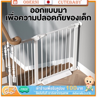 คอกกั้นเด็ก ไม่ต้องเจาะผนัง ที่กั้นบันได รั้วกั้นเด็ก ที่กั้นเด็ก คลอกกั้นเด็ก การแยกสัตว์เลี้ยง  ปิดประตูอัตโนมัติ