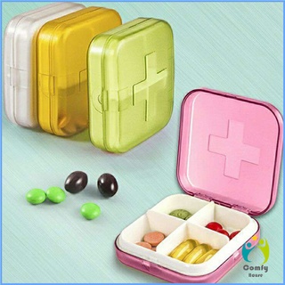 Comfy กล่องยา มินิ กล่องสีสันลูกกวาด หลายช่อง กล่องยาแบบพกพา Cross-packing pill box