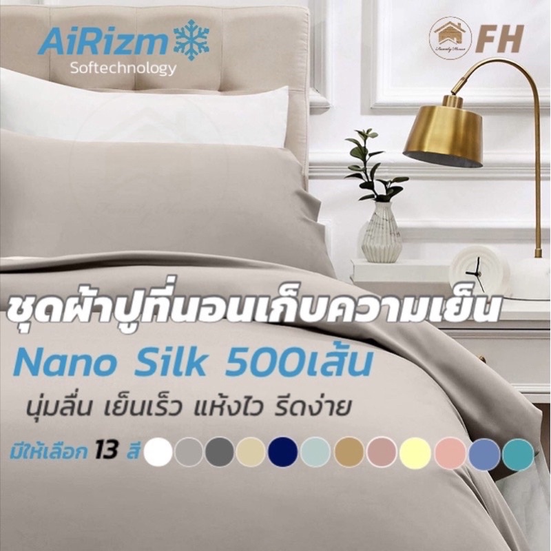 Ready go to ... https://raka.is/r/qrGB0 [ ผ้าปูที่นอนเก็บความเย็น นุ่มลื่น ระบายอากาศ นอนสบายทุกสัมผัส มีให้เลือกทุกไซส์ 3.5/5/6ฟุต | Shopee Thailand]