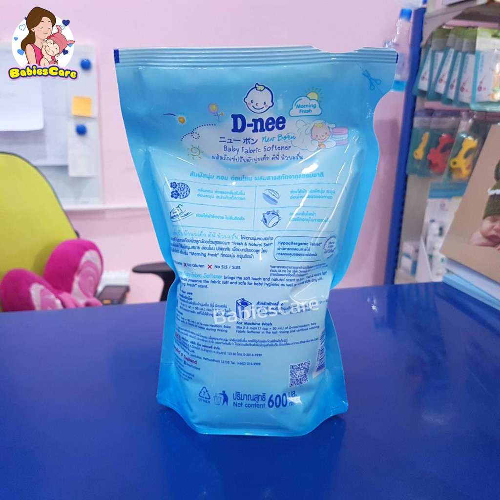 babiescare-d-nee-ผลิตภัณฑ์ปรับผ้านุ่มเด็ก-กลิ่น-morning-fresh-ยกลัง-12ถุง-ปริมาณ-600มล-รีฟิล