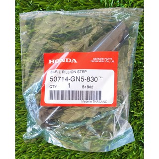 50714-GN5-830 พักเท้าหลัง Honda แท้ศูนย์