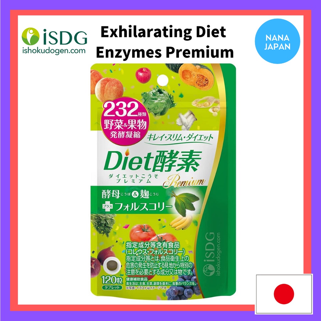 ส่งตรงจากญี่ปุ่น-ishokudogen-232-diet-enzyme-premium-120-เม็ด-อาหารเสริมเสริมเสริมความงาม