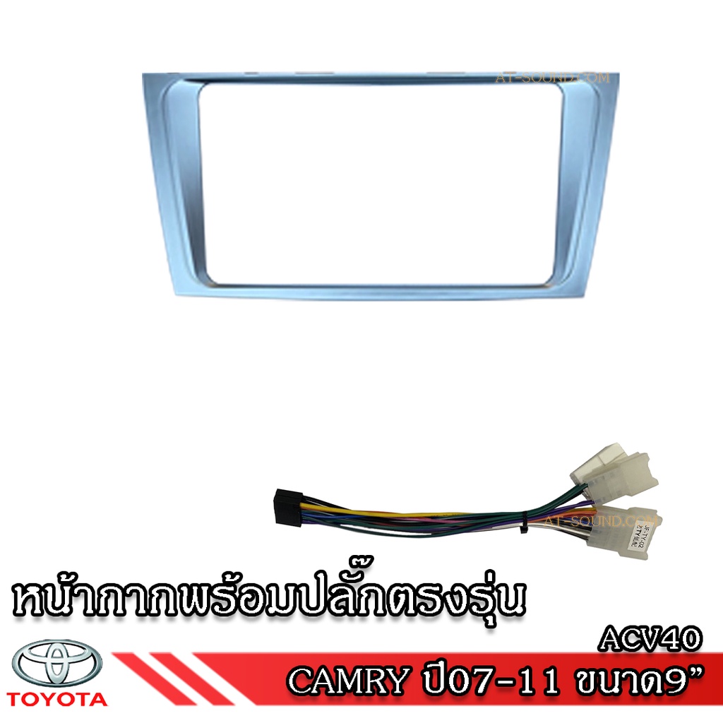 toyota-หน้ากากเครื่องเล่น-สำหรับ-camry-ปี-03-18-สำหรับเครื่องเล่นจอ-9-และ-10-นิ้ว-พร้อมปลั๊กตรงรุ่นสำหรับจอ-android