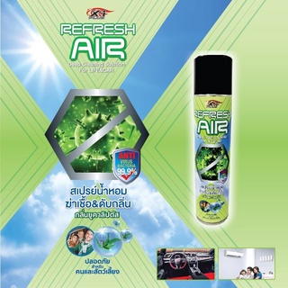 X-1 Plus เอ็กซ์วันพลัส รีเฟสแอร์ สเปรย์ฆ่าเชื้อ ดับกลิ่น X-1 Plus Refresh Air ปริมาณ 300 ml.