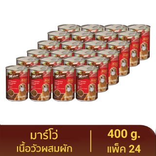 มาร์โว่ (Marvo) อาหารสุนัขชนิดเปียก รสเนื้อวัวผสมผัก แบบกระป๋อง 400 g. (แพ็ค 24)