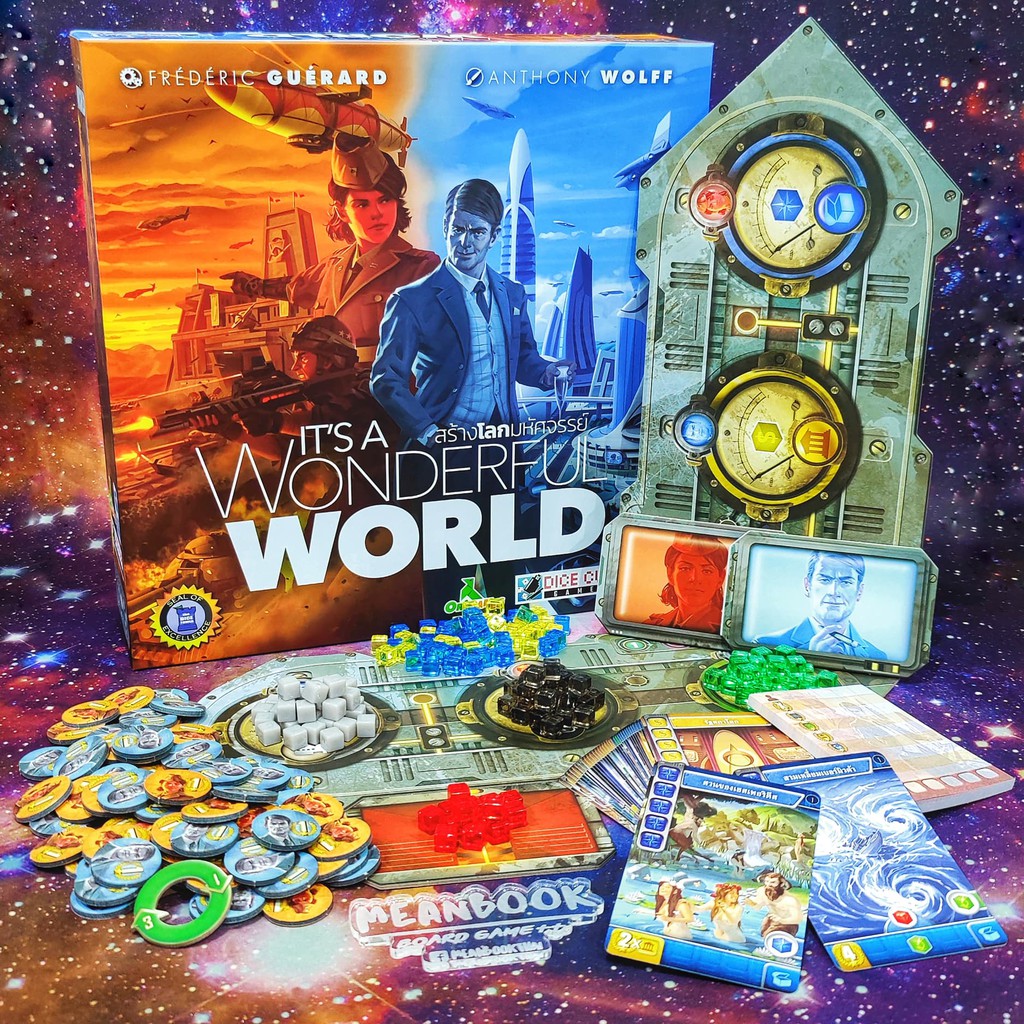 [แถมฟรีการ์ดโปรโม] สร้างโลกมหัศจรรย์ It's a Wonderful World Board Game