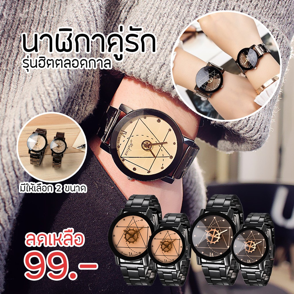 ภาพหน้าปกสินค้านาฬิกา Magic Watch นาฬิกาเวทมนต์ นาฬืกาข้อมือ นาฬิกาผู้หญิง ชาย (หน้าปัดใหญ่,เล็ก) พร้อมส่งจากไทย จากร้าน ucobuy1 บน Shopee