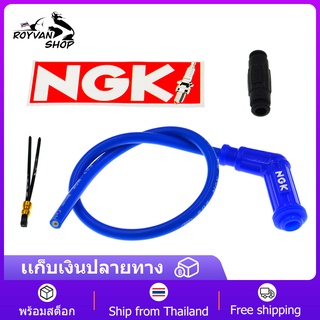 ภาพหน้าปกสินค้าปลั๊กหัวเทียน NGK พร้อมสายแต่ง ( 120 °สีน้ำเงิน ) FOR honda WAVE, MIO, CLICK และ อื่นๆ ที่เกี่ยวข้อง