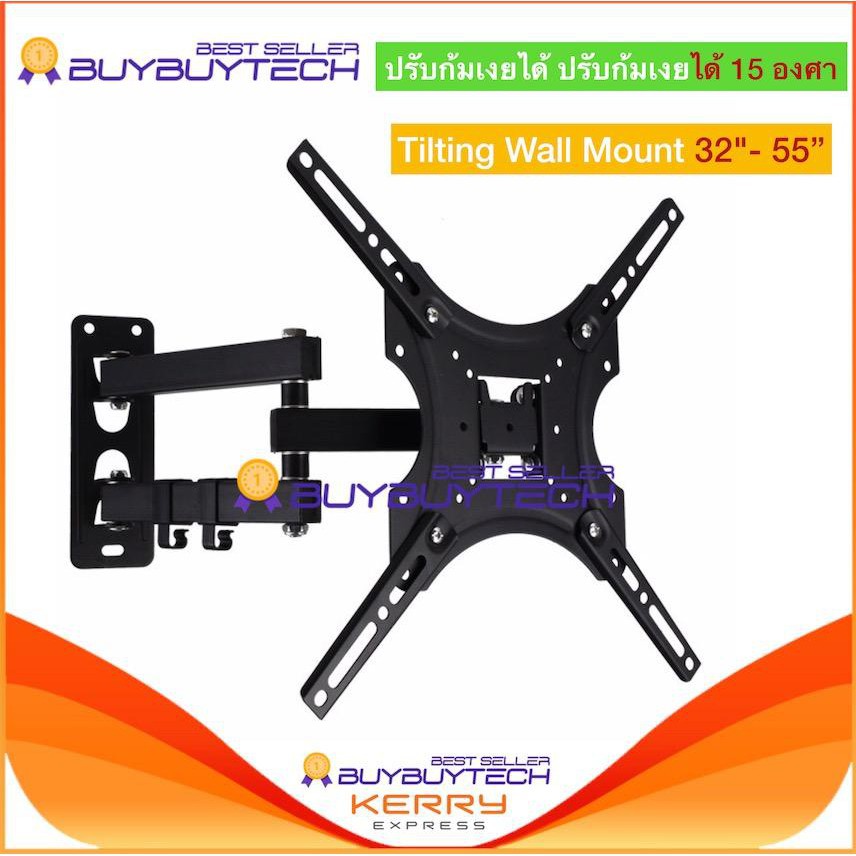 buybuytech-cp302s-รุ่นใหม่-ขาแขวนทีวี-ขายึดทีวี-14-27นิ้ว-14-42นิ้ว-14-55นิ้ว-ยืดเข้าออก-ปรับซ้าขวาได้-รุ่น-5125