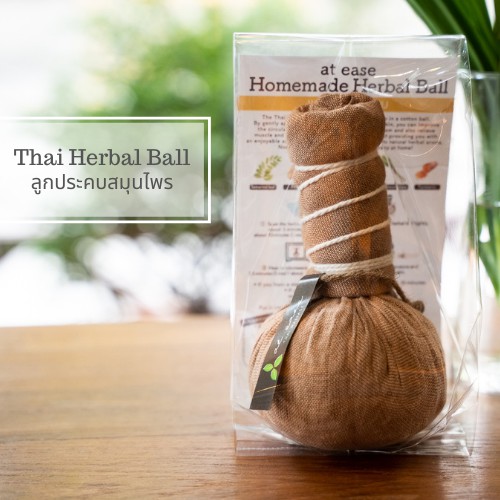 ลูกประคบสมุนไพร-thai-herbal-ball