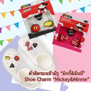 JBS 🌈👠ตัวติดรองเท้ามีรู”มิกกี้&amp;มินนี่” 🐹🐹Shoe charm “Mickey&amp;Minnie ”งานshop คมชัดสีสด confirmed!!