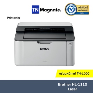 ภาพหน้าปกสินค้า[เครื่องพิมพ์เลเซอร์] Brother HL-1110 Laser Printer - พร้อมหมึกแท้ ซึ่งคุณอาจชอบสินค้านี้