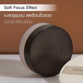 พร้อมส่ง-THREE Advanced Ethereal Smooth Operator 10 g ฉลากไทย