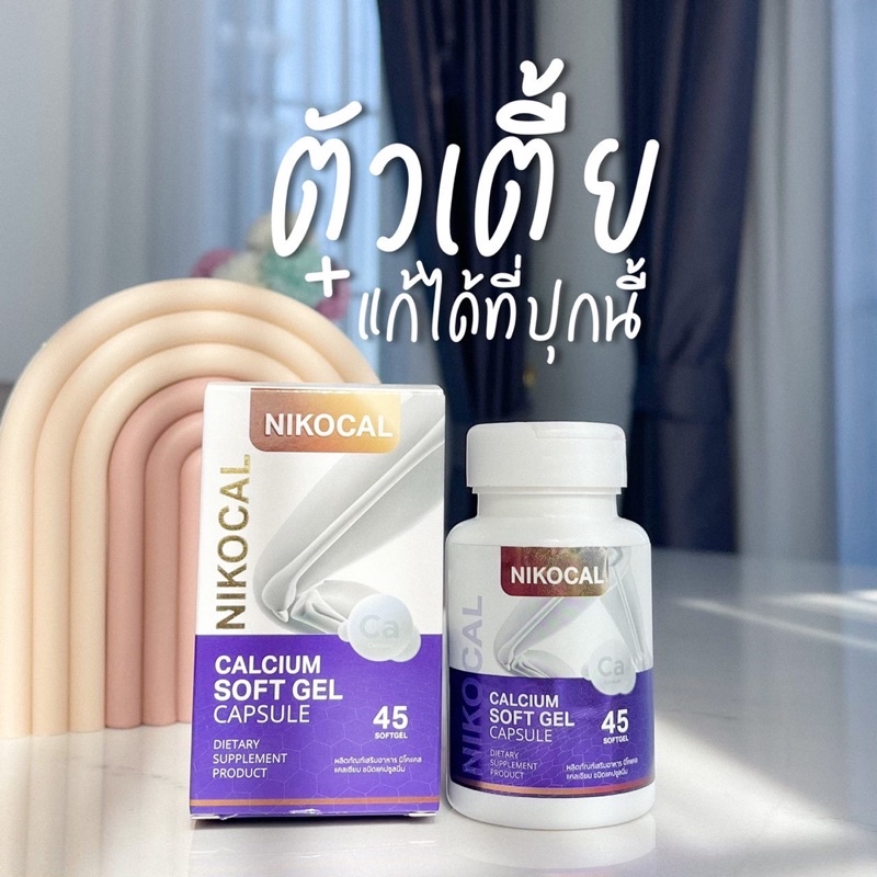 ภาพหน้าปกสินค้ายาสูง 1 แถม 1 (แถมนมเม็ด) พร้อมส่ง จากร้าน skincarebypky.official บน Shopee