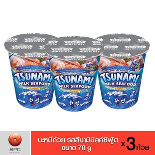 ภาพขนาดย่อของสินค้าซื่อสัตย์ บะหมี่รสสึนามิมิลค์ซีฟู้ดคัพ แพค3