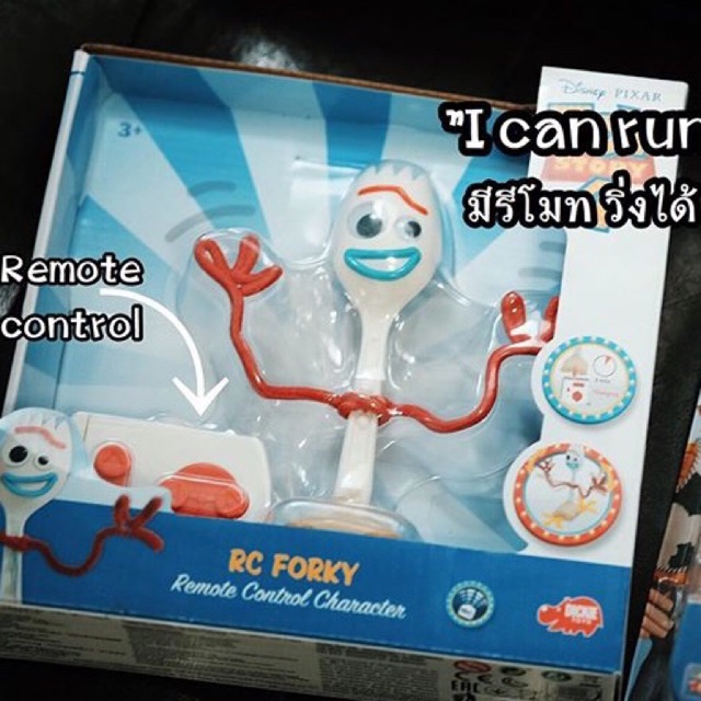 ลิขสิทธ์แท้จาก-hongkong-disneyland-forky-remote-control-toy-story