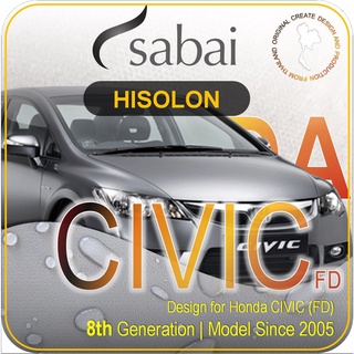 ภาพขนาดย่อของสินค้าSABAI ผ้าคลุมรถยนต์ HONDA CIVIC 2005 เนื้อผ้า HISORON แข็งแกร่ง ทนทาน นานจนลืมเปลี่ยน ผ้าคลุมสบาย ผ้าคลุมรถ sabai cover ผ้าคลุมรถกะบะ ผ้าคลุมรถกระบะ