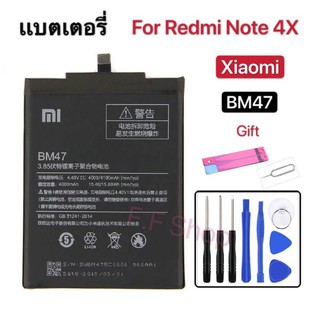 แบตเตอรี่ Xiaomi Redmi 4X (BM47) รับประกัน 3 เดือน แบต Redmi 4X battery + พร้อมอุปกรณ์สำหรับเปลี่ยน