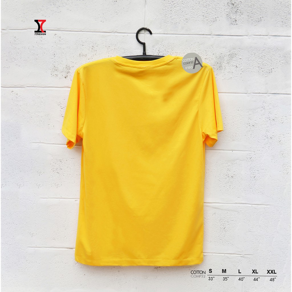 สกรีนเสื้อ-77design-เสื้อเหลือง-เราจะทำตามคำสอนของพ่อ-เลือกไซส์ได้