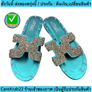 (ch1007k)เขียวมรกต , Women sandals